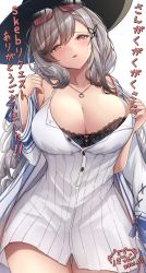 Rule 34 | 1girl, absurdres, azur lane, bad id, bad pixiv id, black bra, black headwear, bra, breasts, butterfly hair ornament, cleavage, dress, dunkerque (afternoon venus) (azur lane), dunkerque (afternoon venus) (azur lane), dunkerque (azur lane), eyewear on head, grey hair, hair ornament, highres, jacket, jacket on shoulders, jewelry, lace, lace bra, large breasts, long hair, necklace, pink eyes, rikiddo (tise 00), short dress, strap pull, sunglasses, thighs, tinted eyewear, translation request, underwear, white dress, white jacket