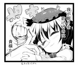 Rule 34 | 1girl, animal ears, cat ears, cat girl, chen, comic, female focus, greyscale, hat, heart, hokuto (scichil), monochrome, nose bubble, out of frame, pain, short hair, sleeping, solo focus, touhou, translation request