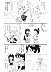 Rule 34 | +++, 10s, 3girls, :d, ^ ^, akagi (kancolle), closed eyes, comic, commentary request, closed eyes, flying sweatdrops, greyscale, grin, hair ribbon, hakama, hakama skirt, japanese clothes, kaga (kancolle), kantai collection, long hair, monochrome, multiple girls, muneate, nome (nnoommee), open mouth, ponytail, ribbon, short hair, short sleeves, side ponytail, skirt, smile, translation request, twintails, wavy mouth, zuikaku (kancolle)