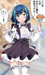 Rule 34 | 1girl, back bow, black dress, black ribbon, blue hair, blurry, blurry background, blush, bob cut, bow, center frills, commentary, delicious party precure, dress, eighth note, flying sweatdrops, frilled sleeves, frilled thighhighs, frills, fuwa kokone, green eyes, hair ornament, hairclip, high collar, highres, juliet sleeves, kaatsu katsurou, lens flare, long sleeves, looking at viewer, musical note, neck ribbon, open mouth, pam-pam (precure), precure, puffy sleeves, ribbon, short hair, smile, solo, standing, sweatdrop, thighhighs, translated, two-tone dress, w arms, white dress, white thighhighs