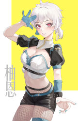 Rule 34 | 1girl, absurdres, belt, black shrug, black skirt, blue belt, blue gloves, blue nails, bracelet, breasts, character name, cleavage, cowboy shot, earrings, eoe, fishnet pantyhose, fishnets, gloves, grin, hand up, highres, jewelry, looking at viewer, low ponytail, medium breasts, mentha, miniskirt, navel, open hand, pantyhose, pencil skirt, puffy short sleeves, puffy sleeves, red eyes, short hair, short ponytail, short sleeves, shrug (clothing), single glove, skirt, smile, solo, spiked bracelet, spikes, stomach, strapless, triangle earrings, tube top, virtual youtuber, white background, white hair, white tube top, yellow background, you&#039;en (eoe)