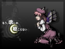 Rule 34 | 1girl, beret, breasts, closed eyes, dress, female focus, from side, grey background, hands on own chest, hat, head wings, kneeling, long sleeves, music, mystia lorelei, pink hair, profile, red dress, red hair, shoes, short hair, simple background, singing, small breasts, solo, text focus, touhou, wings