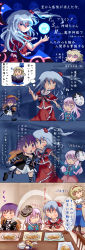 Rule 34 | &gt; &lt;, 4girls, 4koma, :o, ^ ^, ^o^, alice margatroid, alice margatroid (pc-98), battle, capelet, chair, chestnut mouth, closed eyes, comic, dark, dress, evil smile, closed eyes, fighting stance, flying spaghetti monster, food, fork, glowing, hair bobbles, hair ornament, hata no kokoro, highres, hijiri byakuren, hug, index finger raised, jitome, keikou ryuudou, looking at viewer, looking back, mask, motion lines, multiple girls, noodles, orb, parted lips, plate, reading, red dress, shaded face, shanghai doll, shinki (touhou), short sleeves, silhouette, sitting, smile, spinning, table, text focus, touhou, touhou (pc-98), translation request