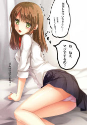 Rule 34 | 1girl, :o, bare legs, bed, bed sheet, black skirt, bow, bowtie, brown hair, curtains, eyebrows, from behind, highres, leaning forward, long sleeves, looking back, on bed, open mouth, original, panties, pantyshot, pleated skirt, red bow, red bowtie, school uniform, shiny skin, shirt, sitting, skirt, sleeves past elbows, sleeves rolled up, slit pupils, solo, speech bubble, spread legs, sweatdrop, thighs, translated, underwear, upskirt, uzuki hiro, white shirt, yokozuwari
