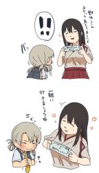 Rule 34 | !, !!, 10s, 2girls, akagi (kancolle), asymmetrical hair, betchan, brown hair, closed eyes, comic, female focus, folded hair, grey hair, holding, japanese clothes, kantai collection, long hair, motion lines, multiple girls, necktie, nowaki (kancolle), school uniform, short sleeves, simple background, smile, sparkle, speech bubble, translation request, uniform, upper body, vest, wavy mouth, white background, yellow necktie
