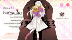 Rule 34 | 1girl, closed eyes, fate/stay night, fate (series), flower, heracles (fate), high contrast, holding, holding flower, illyasviel von einzbern, long hair, mzet, skirt, smile, white hair, yellow flower