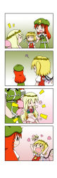 Rule 34 | 3girls, :d, :o, ?, ^ ^, absurdres, alternate costume, arm up, arms at sides, beckoning, blonde hair, blush stickers, braid, chibi, chinese clothes, closed eyes, comic, ascot, closed eyes, fairy wings, fang, flandre scarlet, flat cap, flower, flower bra, flying, from behind, green skirt, green vest, hat, head wreath, heart, highres, hong meiling, lily white, long hair, looking at another, looking down, looking up, multiple girls, navel, neck ribbon, no headwear, no headwear, open mouth, puffy short sleeves, puffy sleeves, rakugaki-biyori, rapeseed blossoms, red flower, red hair, red rose, red skirt, red vest, ribbon, rose, sarong, shirt, short hair, short sleeves, side ponytail, silent comic, skin fangs, skirt, smile, solid oval eyes, star (symbol), touhou, twin braids, very long hair, vest, white shirt, wings, yellow neckwear