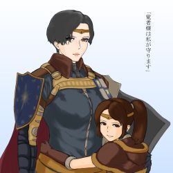 Rule 34 | 2girls, arisen (dragon&#039;s dogma), bad id, bad pixiv id, black hair, brown eyes, brown hair, cape, capelet, circlet, commentary request, dragon&#039;s dogma, dragon&#039;s dogma (series), eyeshadow, gloves, gradient background, height difference, hug, lips, long hair, looking at viewer, makeup, multiple girls, pawn (dragon&#039;s dogma), shield, short hair, shoulder pads, smile, translation request, yoh (poyo643), yuri