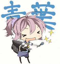 Rule 34 | &gt; &lt;, 10s, 1girl, amakara surume, aoba (kancolle), character name, chibi, closed eyes, kantai collection, microphone, personification, pleated skirt, ponytail, purple hair, school uniform, serafuku, skirt, solo, thighhighs, white background