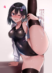 Rule 34 | 1girl, black legwear, black one-piece swimsuit, blush, breasts, cleavage, collarbone, commentary request, competition swimsuit, covered navel, cowboy shot, dress shirt, highleg, highleg swimsuit, highres, looking at viewer, medium breasts, muoto, one-piece swimsuit, one eye closed, open clothes, original, shirt, solo, split, standing, standing on one leg, standing split, swimsuit, translation request