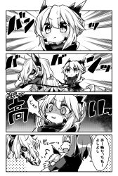 Rule 34 | 2girls, 4koma, :/, :d, ^ ^, absurdres, animal, armor, artoria pendragon (fate), artoria pendragon (lancer alter) (fate), blush, breastplate, chibi, closed eyes, closed mouth, comic, dun stallion (fate), emphasis lines, fate/grand order, fate (series), flying sweatdrops, fujimaru ritsuka (female), greyscale, hair between eyes, highres, horse, jako (jakoo21), monochrome, multiple girls, open mouth, parted lips, profile, riding, sidelocks, smile, sweat, tears, translation request, wavy mouth