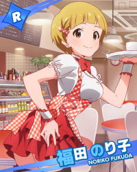 Rule 34 | 10s, 1girl, artist request, blonde hair, brown eyes, cafe, character name, fukuda noriko, hair ornament, hairclip, idolmaster, idolmaster million live!, maid, official art, short hair, smile, solo, thighhighs, unmoving pattern