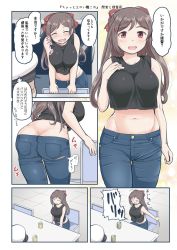 Rule 34 | 1boy, 1girl, ^ ^, admiral (kancolle), alternate costume, black shirt, blue pants, breasts, brown hair, butt crack, chair, cleavage, closed eyes, comic, commentary request, cowboy shot, cup, denim, hair ornament, hair ribbon, hairclip, highres, jeans, kantai collection, long hair, mamiya (kancolle), midriff, mimofu (fullhighkick), navel, pants, red eyes, ribbon, ripping, shirt, sitting, skindentation, sleeveless, sleeveless shirt, table, thighs, torn clothes, translation request, turtleneck, yunomi