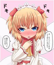 Rule 34 | 1girl, blouse, blue eyes, blush, commentary request, fairy, fairy wings, fang, frilled shirt collar, frills, fusu (a95101221), headdress, highres, long sleeves, looking at viewer, orange hair, pink background, shirt, solo, sunny milk, touhou, translated, white shirt, wings, yellow neckwear