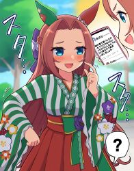 Rule 34 | 1girl, ?, alternate costume, blue eyes, blurry, blurry background, blush, breasts, cellphone, clenched hand, cosplay, forehead, highres, horse girl, japanese clothes, kawakami princess (umamusume), kimono, long sleeves, looking at viewer, medium breasts, nice nature (converging wishes) (umamusume), nice nature (umamusume), open mouth, phone, pov, solo, striped clothes, striped kimono, takiki, translation request, umamusume
