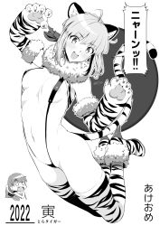Rule 34 | 2022, 2girls, ahoge, animal ears, animal hands, animal print, areola slip, artoria pendragon (all), artoria pendragon (fate), blush, breasts, elbow gloves, fate/stay night, fate (series), fujimura taiga, fur-trimmed gloves, fur trim, gloves, greyscale, hair between eyes, happy new year, high heels, highres, looking at viewer, monochrome, multiple girls, nanahime, navel, new year, open mouth, paw gloves, saber (fate), shoes, simple background, slingshot swimsuit, small breasts, solo focus, speech bubble, swimsuit, tail, teeth, thighhighs, tiger ears, tiger print, tiger tail, upper teeth only, white background