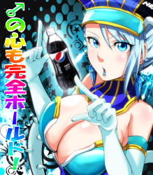 Rule 34 | 10s, 1girl, bad id, bad pixiv id, bare shoulders, blue eyes, blue hair, blue rose (tiger &amp; bunny), blue theme, blush, breasts, cleavage, collar, earrings, elbow gloves, gloves, highres, jewelry, karina lyle, large breasts, lips, lipstick, looking at viewer, makeup, matching hair/eyes, pepsi, pointing, product placement, short hair, sian, solo, tiger &amp; bunny