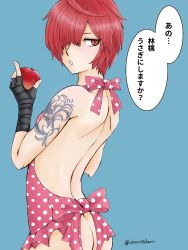 Rule 34 | 1boy, apple, apron, arm tattoo, ass, back, bare back, bare shoulders, blue background, fate/grand order, fate (series), food, fruit, fuuma kotarou (fate), hair over one eye, highres, naked apron, red hair, short hair, shoulder tattoo, solo, solo focus, tagme, tattoo, translation request, trap