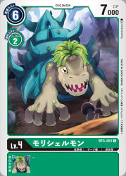 Rule 34 | brown eyes, character name, commentary request, copyright name, digimon, digimon (creature), digimon card game, fangs, green hair, mushroom, no humans, official art, open mouth, outdoors, shell, shellmon, short hair, tagme, teeth, tongue, translation request, tree
