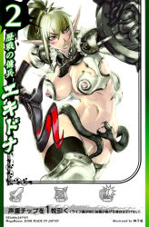 Rule 34 | 1girl, armor, breasts, dyed bangs, echidna (queen&#039;s blade), echidna (queen's blade), female focus, green hair, highres, large breasts, long hair, pointy ears, ponytail, queen&#039;s blade, red eyes, simple background, snake, solo, sword, veteran mercenary echidna, weapon