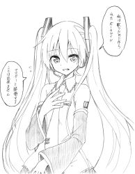 Rule 34 | 1girl, bare shoulders, commentary, detached sleeves, greyscale, hair ornament, hand on own chest, hatsune miku, headphones, headset, long hair, looking at viewer, monochrome, necktie, open mouth, shirt, shoulder tattoo, skirt, sleeveless, sleeveless shirt, solo, speech bubble, sudachi (calendar), tattoo, translated, twintails, upper body, very long hair, vocaloid