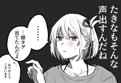 Rule 34 | 1girl, blush, collarbone, commentary request, greyscale, hair ribbon, halterneck, looking at viewer, lycoris recoil, monochrome, nishikigi chisato, one side up, open mouth, ribbon, short hair, simple background, solo, speech bubble, spot color, sweatdrop, translation request, upper body, yarou (0tyaro)