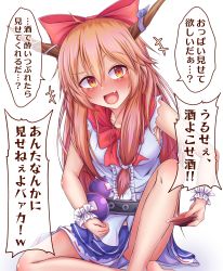 Rule 34 | 1girl, belt, blonde hair, blouse, blue skirt, blush, bow, cup, embarrassed, fang, female focus, hair bow, hair ornament, highres, holding, horn ornament, horns, ibuki suika, japanese text, liquid, long hair, looking at viewer, necktie, oni, oni horns, open mouth, panties, panty peek, red bow, shirt, simple background, sitting, siw0n, skirt, sleeveless, sleeveless shirt, solo, spread legs, torn clothes, torn sleeves, touhou, underwear, white background, white shirt, wrist cuffs, yellow eyes