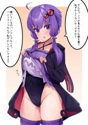 Rule 34 | 1girl, absurdres, ahoge, black jacket, blush, clothes lift, collarbone, covered navel, cowboy shot, cross-laced clothes, dress, dress lift, groin, hair between eyes, hair ornament, highres, jacket, lifted by self, long sleeves, open clothes, open jacket, open mouth, purple dress, purple eyes, purple hair, purple thighhighs, short hair with long locks, solo, speech bubble, tenneko yuuri, thighhighs, translation request, vocaloid, voiceroid, yuzuki yukari