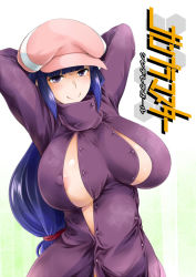 Rule 34 | 10s, 1girl, areola slip, arms up, blue hair, breasts, covered erect nipples, gundam, gundam build fighters, hat, large breasts, long hair, looking at viewer, mihoshi (gundam bf), nipples, ponytail, purple eyes, shimanto youta, smile, solo