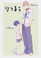 Rule 34 | 2boys, age difference, barefoot, bdsm, bishounen, black hair, blue eyes, bondage, bound, hands in pockets, holding, holding leash, leash, looking at viewer, male focus, multiple boys, numbered, original, shirt, shorts, shotadom, translated, white shirt, wrmg hinan, yaoi