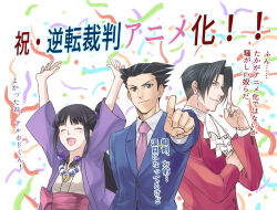 Rule 34 | 1girl, 2boys, ace attorney, announcement celebration, arms up, ascot, black hair, brown eyes, closed eyes, confetti, cowboy shot, endlesslovehikaru, formal, hun (endlesslovehikaru), long hair, magatama, maya fey, miles edgeworth, multiple boys, necktie, parted bangs, phoenix wright, pink necktie, pointing, smile, suit, translation request