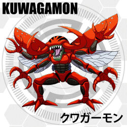 bug digimon digimon_(creature) kuwagamon sharp_teeth solo teeth tongue