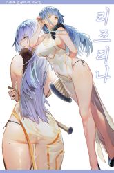 Rule 34 | 1girl, ass, back, bare shoulders, blue hair, blush, breasts, commentary request, folded fan, folding fan, gyudong123, hand fan, highres, large breasts, long hair, looking at viewer, multiple views, original, panties, sideboob, simple background, sleeveless, standing, translation request, underwear, white background