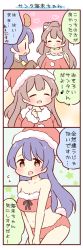 Rule 34 | 10s, 2girls, 4koma, ^ ^, animal costume, antlers, bare shoulders, blue hair, brown eyes, brown hair, christmas, closed eyes, comic, embarrassed, flying sweatdrops, hat, horns, long hair, love live!, love live! school idol project, midriff, minami kotori, multiple girls, one side up, rabbit tail, reindeer antlers, reindeer costume, saku usako (rabbit), santa costume, santa hat, sonoda umi, strapless, tail, translation request, tube top, | |