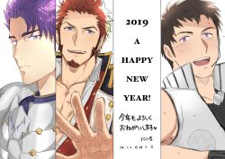 Rule 34 | 2019, 3boys, blue eyes, brown hair, cross scar, english text, facial hair, fate/grand order, fate (series), goatee, happy new year, idolmaster, idolmaster side-m, jacket, knight, lancelot (fate/grand order), long sideburns, looking at viewer, male focus, multiple boys, muscular, muscular male, napoleon bonaparte (fate), new year, niichi (niichi21), open clothes, open jacket, open shirt, partially unbuttoned, pectoral cleavage, pectorals, purple eyes, purple hair, scar, scar on chest, shingen seiji, short hair, sideburns, smile, upper body