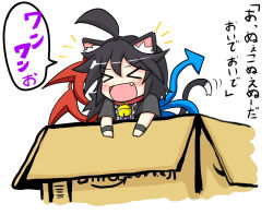Rule 34 | &gt; &lt;, 1girl, ahoge, amazon (company), animal ears, asymmetrical wings, bell, black dress, black hair, blush, box, cat ears, cat girl, cat tail, chibi, closed eyes, collar, dress, fang, female focus, houjuu nue, in box, in container, kemonomimi mode, mini person, minigirl, neck bell, open mouth, rindou (p41neko), solo, tail, touhou, translation request, white background, wings
