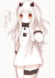 Rule 34 | 10s, 1girl, abyssal ship, bad id, bad pixiv id, colored skin, dress, horns, kantai collection, looking at viewer, mittens, northern ocean princess, orange eyes, pointing, pointing at viewer, shokora momiji, simple background, solo, translated, white background, white dress, white hair, white skin