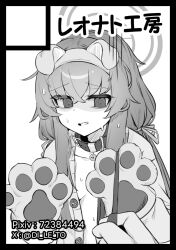 Rule 34 | 1girl, @ @, alternate costume, animal ears, blue archive, choker, di le to, dog ears, greyscale, halo, leash, long hair, looking to the side, monochrome, pixiv id, solo, sweatdrop, sweater, twitter, twitter username, ui (blue archive)