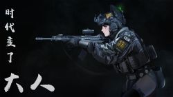 Rule 34 | 1girl, absurdres, adapted uniform, aiming, assault rifle, belt, black background, black gloves, black jacket, blush, chinese commentary, chinese text, commentary, cowboy shot, from side, gloves, gun, helmet, highres, holding, holding gun, holding weapon, jacket, jinyiwei, original, outstretched arms, pantyhose, pelvic curtain, profile, qbz-191, rifle, sniper rifle, solo, tactical clothes, thighhighs, thighhighs over pantyhose, tiewan, translated, weapon, weapon request