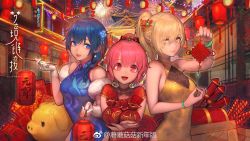 Rule 34 | 3girls, :d, blonde hair, blue dress, blue eyes, blue hair, bracelet, braid, breasts, bun cover, china dress, chinese clothes, cleavage, crossed arms, dress, earrings, fireworks, flower, gloves, gorgeous mushroom, hair bun, hair flower, hair ornament, hair over shoulder, highres, illusion connect, jewelry, lantern, lipstick, looking at viewer, makeup, medium breasts, medium hair, mengjing lianjie, multiple girls, nina (illusion connect), open mouth, paper lantern, parted lips, pink dress, pink eyes, ponytail, red dress, saya (illusion connect), see-through, short hair, side slit, single braid, single hair bun, smile, victoria (illusion connect), weibo watermark, white gloves, yellow dress, yellow eyes