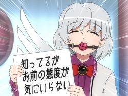 Rule 34 | 1girl, angel wings, ball gag, blush, bow, closed eyes, commentary request, dress, emphasis lines, gag, gagged, holding, holding sign, jacket, kishin sagume, open clothes, open jacket, purple dress, shirosato, sign, silver hair, single wing, solo, touhou, translation request, upper body, wiffle gag, wings