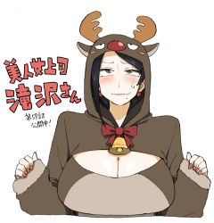 Rule 34 | 1girl, animal costume, bell, bijin onna joushi takizawa-san, black hair, blush, breasts, brown eyes, cleavage, cleavage cutout, clothing cutout, commentary request, cosplay, earrings, highres, hood, jewelry, kigurumi, large breasts, looking at viewer, mole, mole under mouth, nail polish, simple background, sleeves past wrists, solo, stray pubic hair, sweat, takizawa kyouko, translation request, w arms, white background, yan-baru