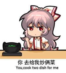 Rule 34 | 1girl, bilingual, bow, chibi, chinese text, english text, engrish text, fujiwara no mokou, hair bow, jokanhiyou, looking at viewer, lowres, meal, meme, mixed-language text, pants, pointing, puffy short sleeves, puffy sleeves, ranguage, red pants, short sleeves, simplified chinese text, solo, suspenders, touhou, translation request, white bow