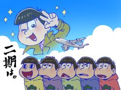 Rule 34 | &lt;o&gt; &lt;o&gt;, 10s, 6+boys, aircraft, airplane, blue sky, brothers, brown eyes, brown hair, cloud, coat, day, heart, heart in mouth, hood, hoodie, irino miyu, male focus, matsuno choromatsu, matsuno ichimatsu, matsuno jyushimatsu, matsuno karamatsu, matsuno osomatsu, matsuno todomatsu, multiple boys, one eye closed, osomatsu-kun, osomatsu-san, osomatsu (series), projected inset, salute, sextuplets, short hair, siblings, sky, smile, sparkle, translation request, trench coat, triangle mouth, two-finger salute, voice actor connection, yoshi (leftmoon)