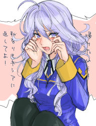 Rule 34 | 1girl, ahoge, black pantyhose, blue eyes, crying, crying with eyes open, highres, long hair, looking at viewer, messy hair, pantyhose, shiony regis, silver hair, sitting, solo, super robot wars, super robot wars z, super robot wars z2, tears, tetsu (kimuchi), translation request, uniform