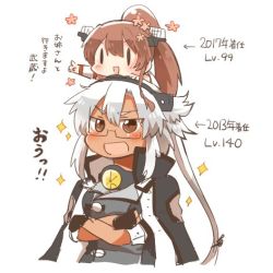 Rule 34 | brown eyes, chibi, dark-skinned female, dark skin, fingerless gloves, glasses, gloves, hair between eyes, jacket, kantai collection, light brown hair, long hair, love), lowres, musashi (kancolle), musashi kai ni (kancolle), on head, rebecca (keinelove), short hair with long locks, sitting, sitting on person, sparkle, tall, translation request, twintails, two side up, very long hair, yamato (kancolle)