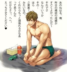 Rule 34 | 10s, 1boy, 8 (yamalu), abs, blush, brown hair, condom, condom packet strip, free!, lube, male focus, muscular, pectorals, topless male, smile, solo, tachibana makoto, text focus, tissue, translation request, underwear, yaoi