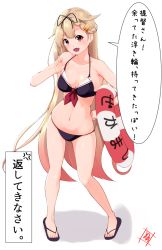 Rule 34 | 1girl, adapted costume, artist logo, bikini, black bikini, black ribbon, blonde hair, braid, breasts, cleavage, collarbone, commentary request, contrapposto, fang, fangs, full body, gradient hair, hair flaps, hair ornament, hair ribbon, hairclip, kantai collection, lifebuoy, long hair, looking at viewer, medium breasts, multicolored hair, navel, red eyes, ribbon, sandals, simple background, skin fang, skin fangs, smile, solo, straight hair, swim ring, swimsuit, tadokoro nurikabe, translation request, yuudachi (kancolle), yuudachi kai ni (kancolle)