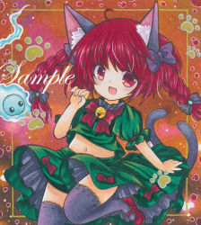 Rule 34 | 1girl, :d, adapted costume, ahoge, animal ear fluff, animal ears, bell, black thighhighs, braid, brown background, cat ears, cat tail, fang, foot out of frame, green shirt, green skirt, hitodama, kaenbyou rin, leg up, long hair, looking at viewer, marker (medium), mary janes, midriff, multiple tails, navel, neck bell, open mouth, paw print, puffy short sleeves, puffy sleeves, red eyes, red footwear, red hair, rui (sugar3), sample watermark, shirt, shoes, short sleeves, skin fang, skirt, skull, smile, solo, standing, standing on one leg, tail, thighhighs, touhou, traditional media, twin braids, two tails, watermark, zettai ryouiki