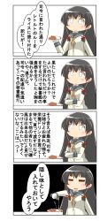 Rule 34 | 4koma, absurdres, bad food, can, comic, commentary request, cooking, curry, curry rice, food, gloves, hair ornament, hair ribbon, highres, isokaze (kancolle), kantai collection, long hair, long sleeves, monster energy, nanakusa suzuna, neckerchief, ribbon, rice, school uniform, serafuku, short hair, speech bubble, translation request, white gloves